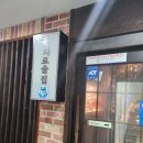 히트앤핏 을지로 이미지