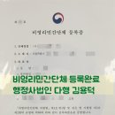 행정사법인 다행 이미지
