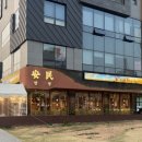 통돼지한마리 | 창원 중동 맛집 안민 중동 통돼지 반마리 세트로 즐기는 인생 고기집 후기