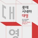 대영 이미지