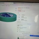 토종꿀 짜고 남는 밀랍슬러지를 청테이프로 교환.^^ 이미지