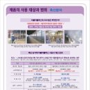 (주)자연사랑 이미지