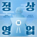 랩스 반석점 이미지