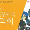 진안우체국 이미지