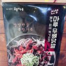[동해 맛집] 구운치킨은 살안쪄 ‘오븐마루 동해천곡점&#39; 내돈내산 후기