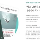 당신의정신건강의학과의원 이미지