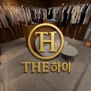 백화점 명품 의류매장 카페트 청소 후기｜눈에 보이지 않는 오염까지 추출세척으로 깨끗하게