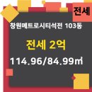 메트로시티공인중개사사무소 이미지