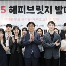 행복청과 - 도봉구 방학로10길 16 | 행복청과
