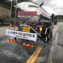 대전물차