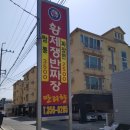 황제쟁반짜장(만리향)
