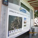 남파랑길 18차(57 +56코스, 서촌마을-원포정류장-여수 소호요트장) 이미지