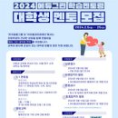 아이들에듀 이미지