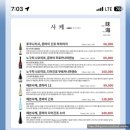 미해 | 포항 오마카세 ‘맛있는바다 미해’ 솔직후기｜6.8만원 코스 + 스테이크/관자 추가(룸·아기의자·주차 팁)