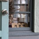 가은산업개발 이미지