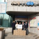 주교동 행정복지센터 이미지