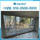 GS25 수원서부점 | 수원샷시교체 호매실 GS아파트 창호 전면 교체 과정 정리