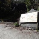 아토주유소 이미지