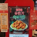 맘스터치 안산한대역점