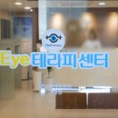사시월 | 서울 사시, 약시 교정 &#39;강남아이테라피&#39; 후기 👀