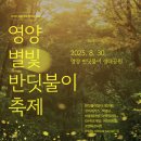 수비별빛캠핑장 이미지