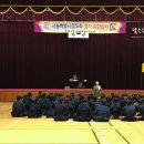 서울과학기술대학교 체육관 이미지