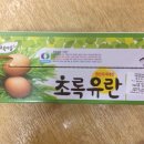 초록유 | 후기이유식-당근우유계란찜