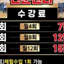 또또스포츠센터