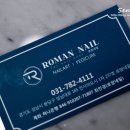 분당천사네일 이미지