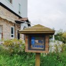 청포대아재펜션 이미지