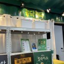(주)푸드스토어 이미지
