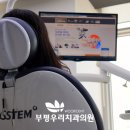 전치과의원 이미지