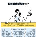 고려탑마취통증의학과의원 이미지