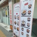 병점만두는 안선생손만두