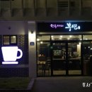 한옥카페부연