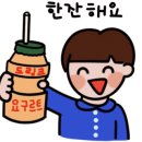 팔공화니 이미지