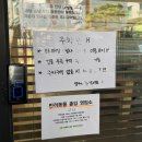 삼덕로 63번길19-1 | 파주 운정 애견동반 브런치맛집 추천 재미니인파리 내돈내산 후기