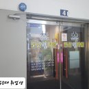 인산림의원 이미지