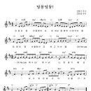 (주)딩동 이미지