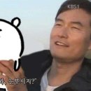 그래남해