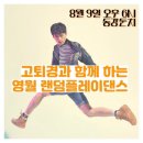 선인레져스포츠 네이버블로그