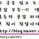 구립계양어린이집 | 인천 계양구 임학동 / 박촌동 어린이집