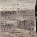 용건 | [내돈내산]백세칼돈_용건릉 근처 돈까스&amp;칼국수 맛집!!!bb