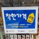 착한방역 - 아산시 용화고길 13 | 착한방역