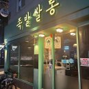 신신교통(주) 이미지