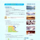 주원그린푸드
