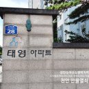 하늘빛아파트경로당 이미지