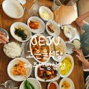 제주 가성비 한식맛집 고은물식당 제주산방산점 내돈내산후기