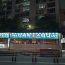 더싸이스터디카페김해어방점 이미지