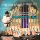 안산시립합창단 제63회 정기연주회 이미지